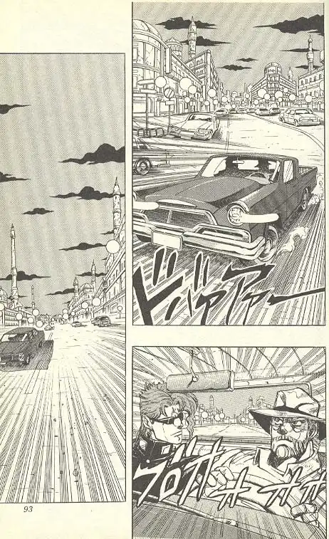 JoJos Bizarre Adventure Part 3: Stardust Crusaders Chapter 47 83